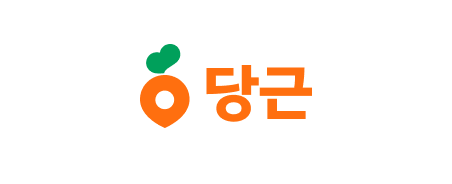 주식회사 당근마켓