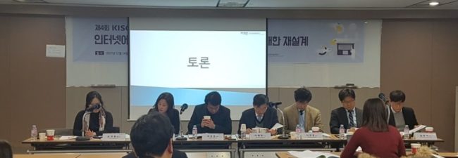 kakaotalk_20171215_103820849